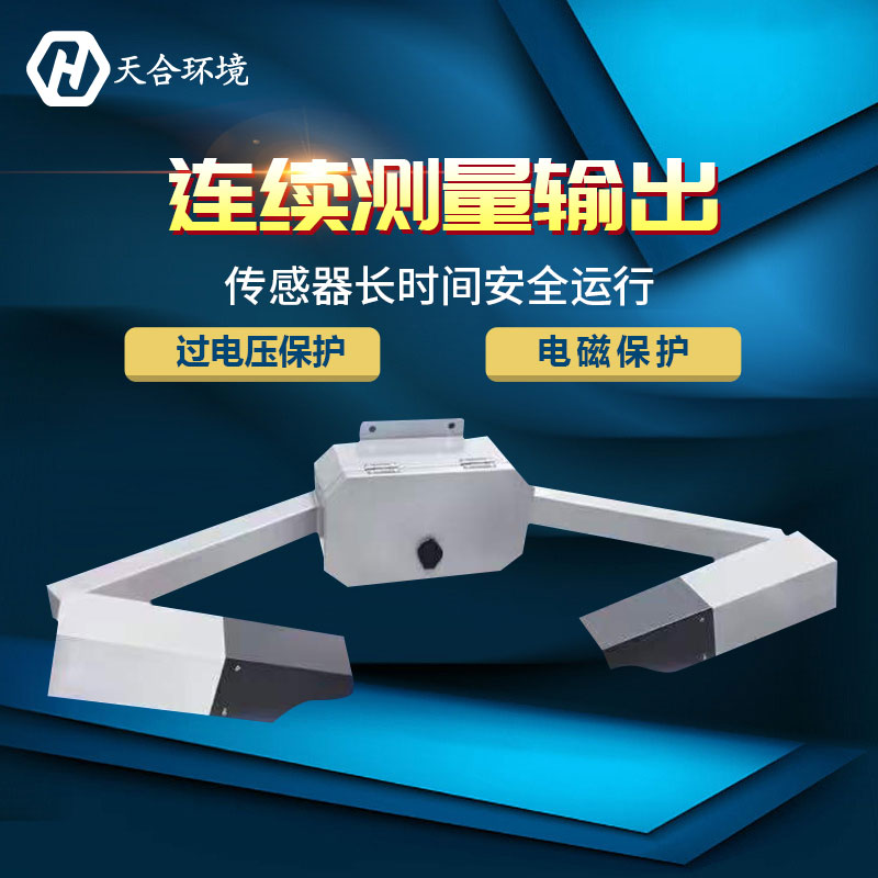 能见度传感器是什么?主要应用于哪些方面