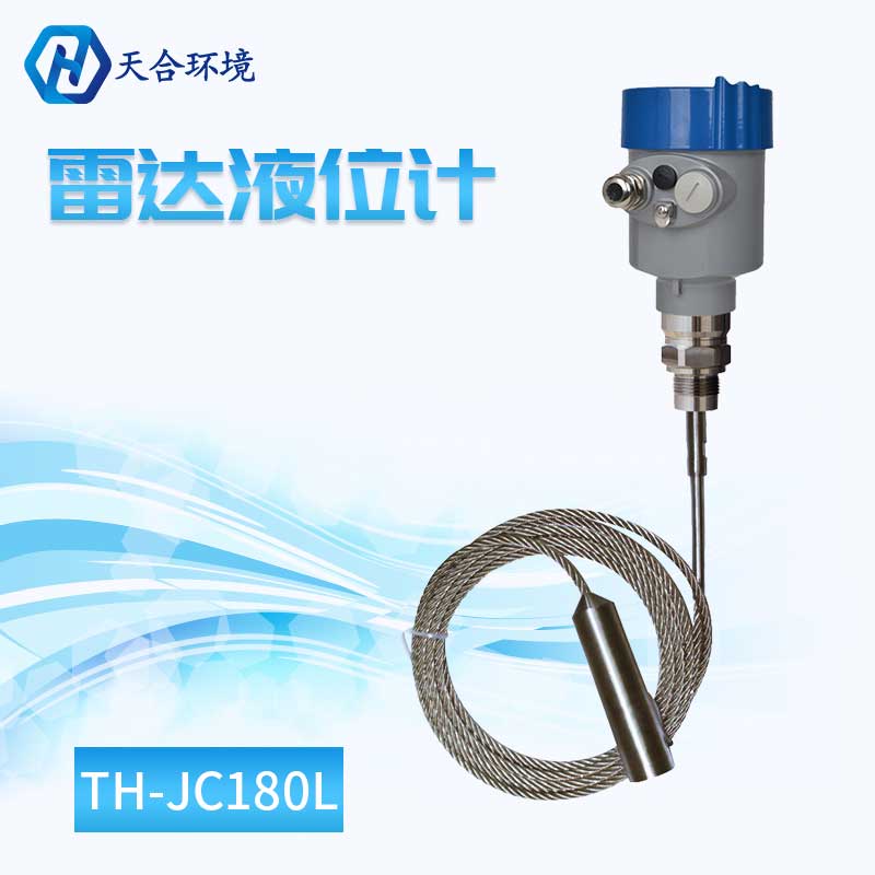 导波雷达液位计可以应用在小罐测量吗?